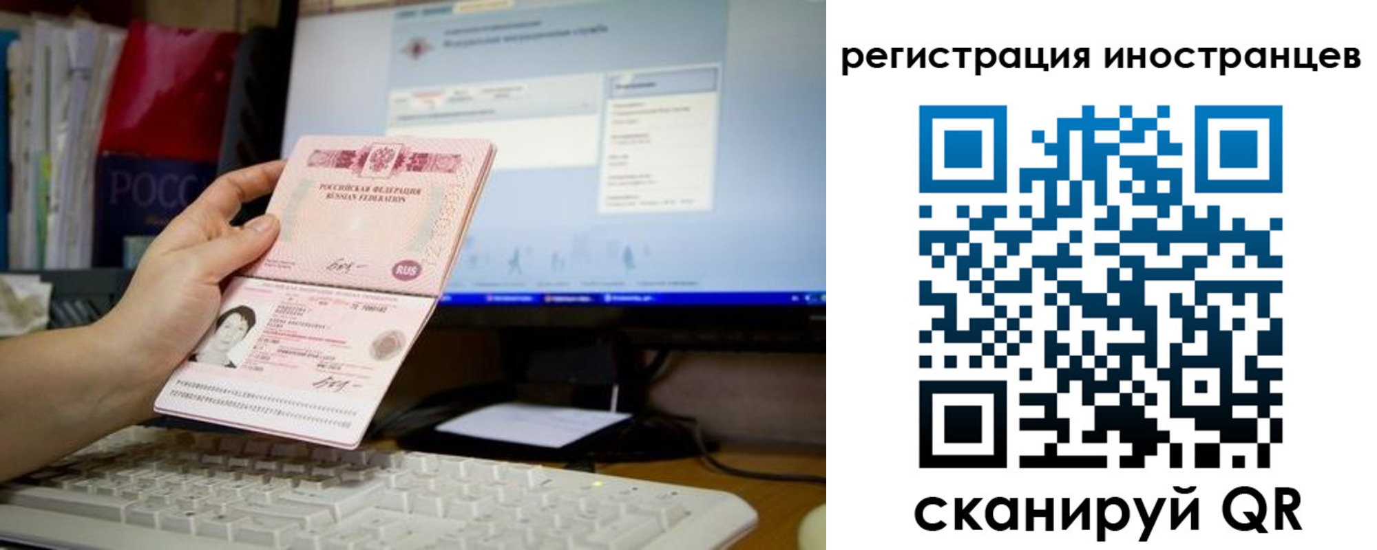 временная регистрация в квартире в Камбарке