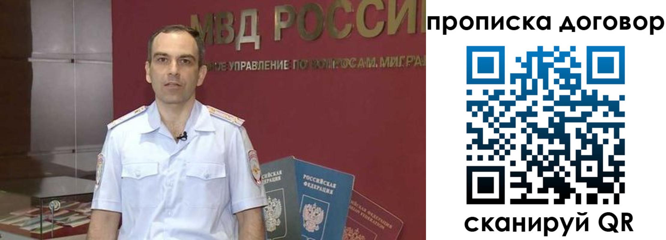 временная регистрация в Камбарке
