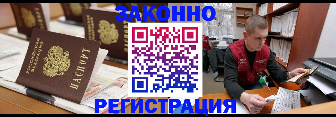 регистрация для школы в Камбарке
